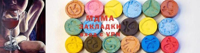 blacksprut   Кыштым  MDMA кристаллы  купить наркоту 